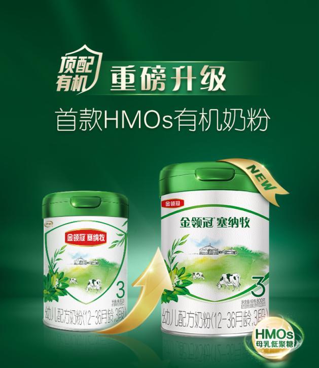 ？双重有机认证的塞纳牧有机奶粉成优选pg电子模拟器调理肠胃的奶粉有哪些(图1)