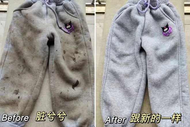 洗衣凝珠去污抑菌留香柔顺……1颗搞定！p