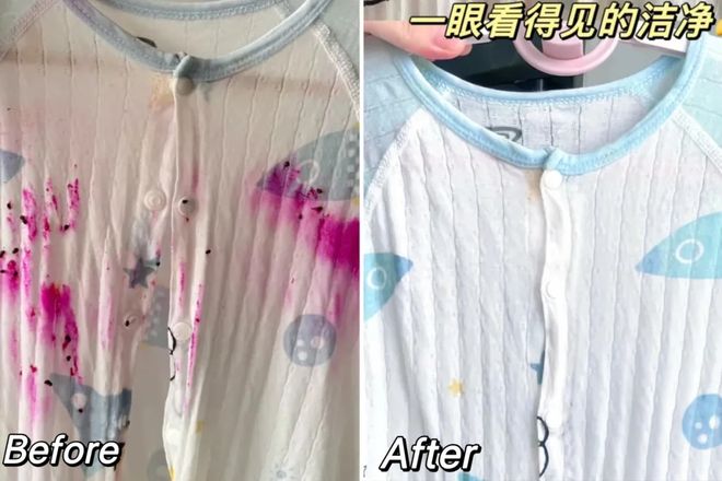 洗衣凝珠去污抑菌留香柔顺……1颗搞定!pg模拟器电脑版599用2年!大牌同香(图4) 洗衣凝珠去污抑菌留香柔顺……1颗搞定!pg模拟器电脑版599用2年!大牌同香(图4)