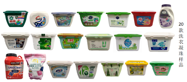 s洗衣凝珠哪款是真正的污渍克星？｜申评测pg模拟器电脑版41款对比测评！洗衣液v(图5)