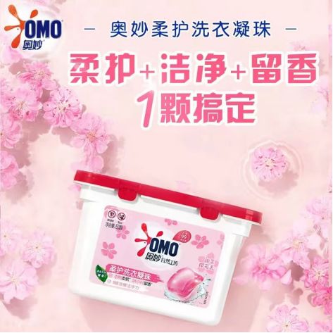衣凝珠品牌解锁高定香氛洗护新体验pg电子试玩平台不止洁净！三大洗(图1)