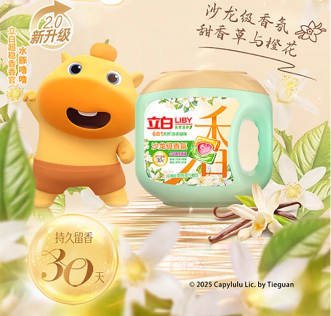 用的洗衣凝珠精准适配多元家清需求pg模拟器电脑版兼顾去污与护衣好(图2)